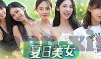 国产麻豆自拍小视频-国产媒介探索，麻豆自拍小视频的微妙变化与多元视角